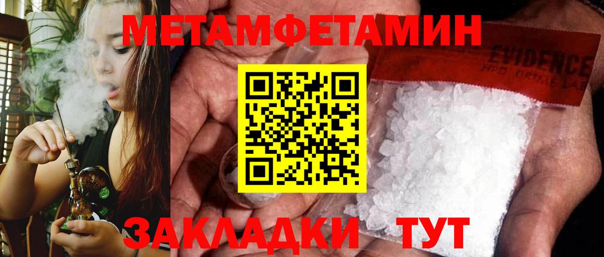 Амфетамин 98% Киселёвск