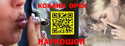 мефедрон Краснознаменск
