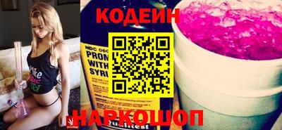 СК Краснодар
