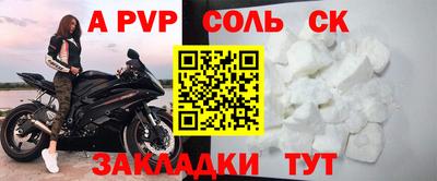 мет Краснокаменск