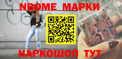 мет Краснокаменск
