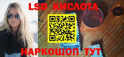мет Краснокаменск