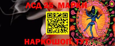 СК Краснодар