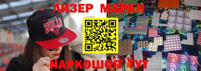 мет Краснокаменск