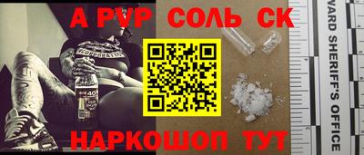 мет Краснокаменск