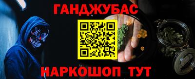 мет Краснокаменск