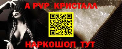 мет Краснокаменск