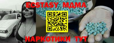 СК Краснодар