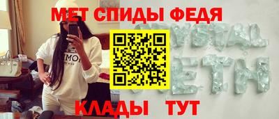 мет Краснокаменск