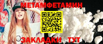 СК Краснодар