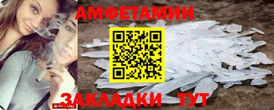 СК Краснодар
