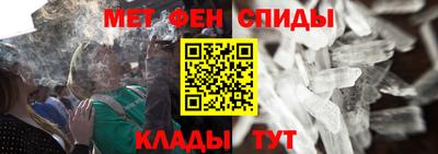 мефедрон Краснознаменск