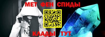 мефедрон Краснознаменск