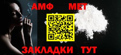 мефедрон Краснознаменск