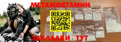 мефедрон Краснознаменск