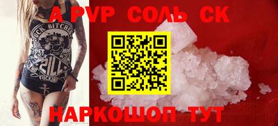 мефедрон Краснознаменск