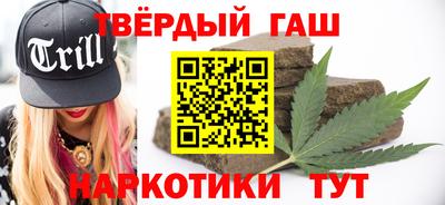 мет Краснокаменск