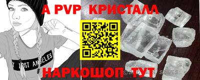 мефедрон Краснознаменск