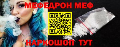 мефедрон Краснознаменск