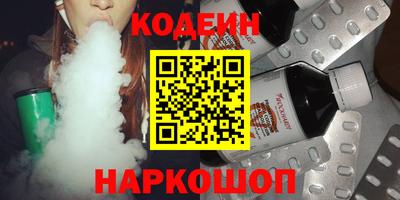 мет Краснокаменск