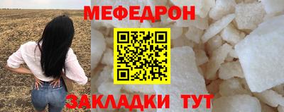 СК Краснодар