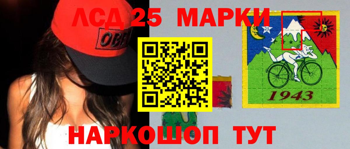 Киселёвск  ЛСД экстази ecstasy  LSD-25 экстази кислота  Вход с VPN 
