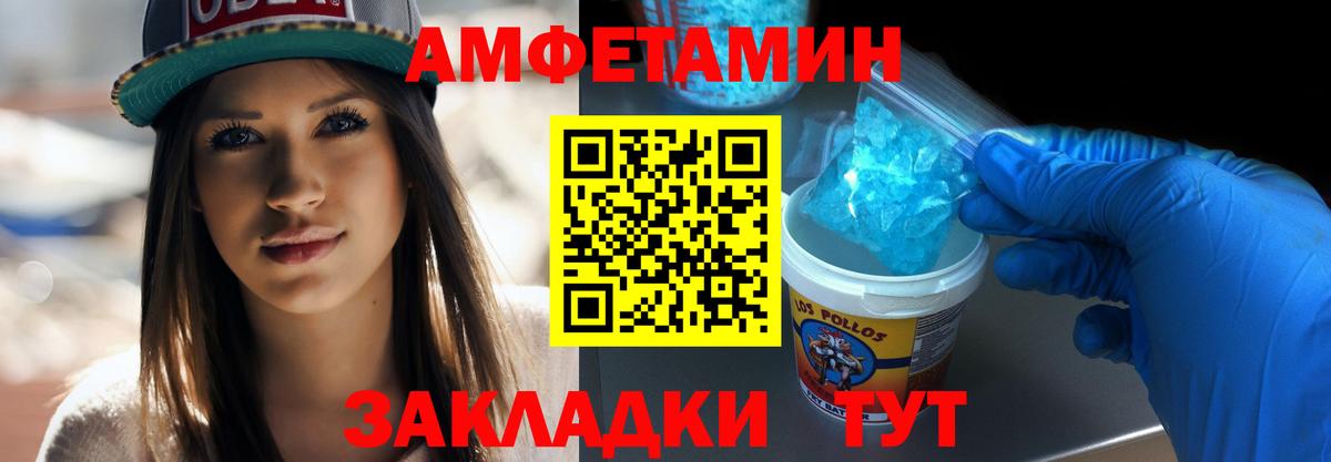 Метамфетамин пудра  Вход с VPN  Киселёвск  Метамфетамин пудра 