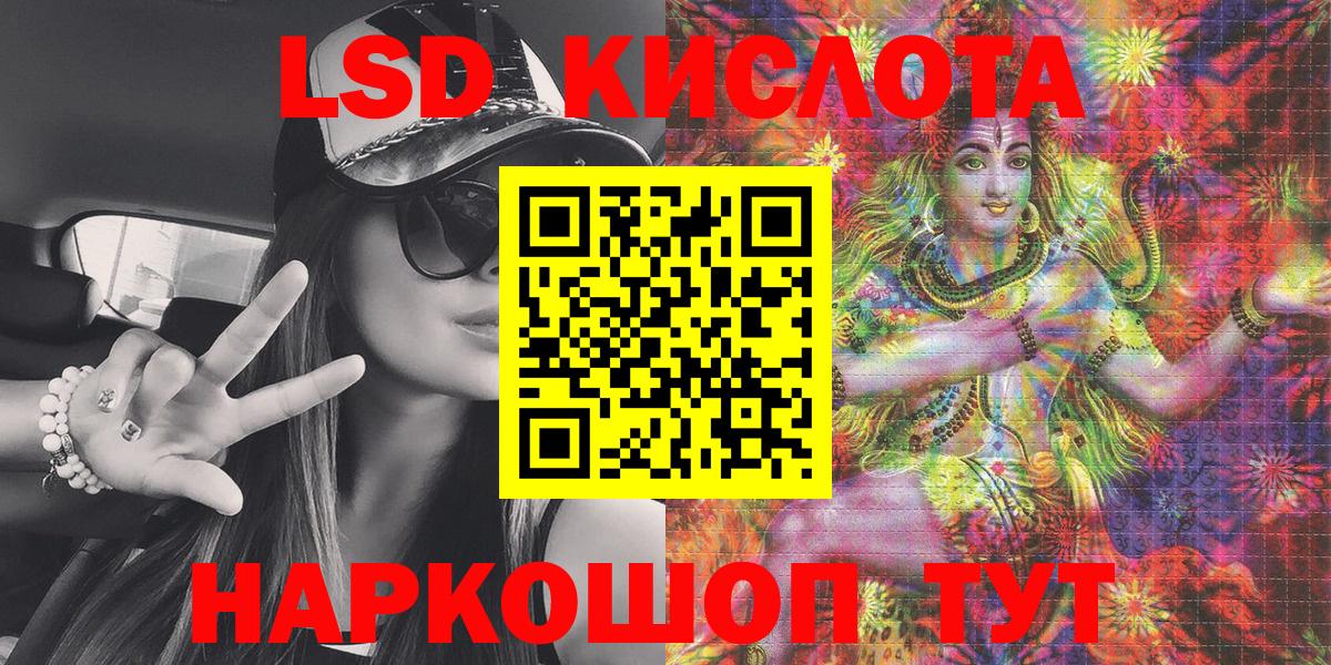 Марки N-bome 1,8мг  Марки NBOMe  Киселёвск  Марки N-bome 1,8мг  Вход с VPN 