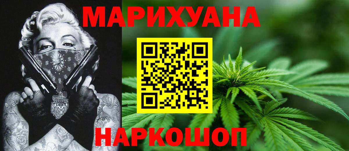 МАРИХУАНА MAZAR  Канабис семена  Киселёвск  Бошки марихуана индика  Вход с VPN 